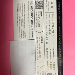 【無料乗船券❗️】コンツェルト・ルミナス神戸2 ザ・神戸クルーズ⑤の画像