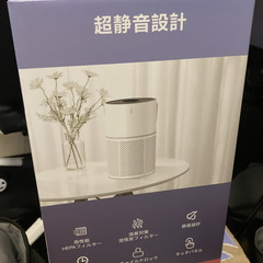小型空気清浄機 新品未使用 amazonで8000円で購入の画像