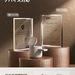 ⭐️4台同時充電⭐️Threekey充電スタンド／Apple公式認証／高速充電⭐️新品未開封の画像