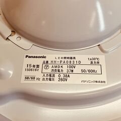 Panasonic 8畳用 LEDペンダントライト HH-PA031D（昼光色）2015年製の画像