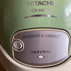 掃除機の画像