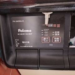 パロマ　都市ガス用　ガスコンロ　タイマー機能付の画像