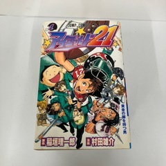 少年漫画　アイシールド21  1〜9巻+27巻　10冊セットの画像