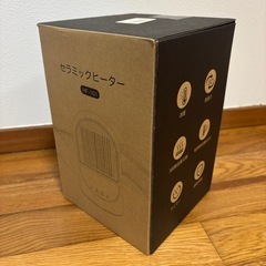 セラミックヒーター HE-101 ホワイトの画像