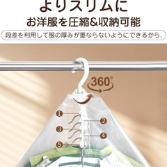 ⭐️電動ポンプ付き⭐️吊るせる圧縮袋／5着同時収納／3サイズセット／防臭／防カビ⭐️新品未開封の画像