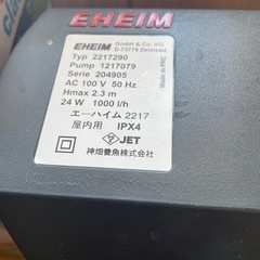 エーハイム2217の画像