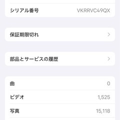 【10/9以降】iPhone14pro 256GBの画像