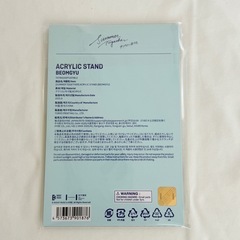 ｢新品未開封｣TXT summer together トゥバ 浴衣アクスタ ボムギュの画像