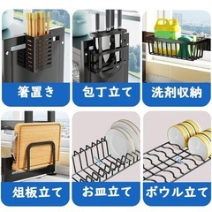 食器棚 水切りラック 
ホワイト の画像