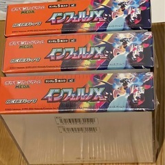 ポケモンカードゲーム MEGA インフェルノX シュリンク付き2箱　シュリンク無1箱の画像