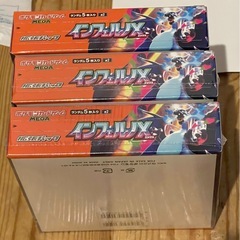 ポケモンカードゲーム MEGA インフェルノX シュリンク付き2箱　シュリンク無1箱の画像