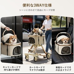ペットカート 犬 分離型 取り外し可能 4輪 折りたたみ可能 軽量 ベビーカーの画像