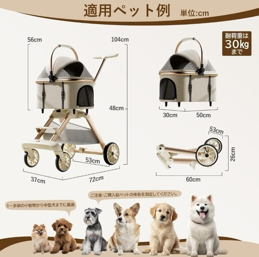 ペットカート 犬 分離型 取り外し可能 4輪 折りたたみ可能 軽量 ベビーカー