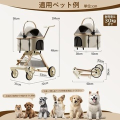ペットカート 犬 分離型 取り外し可能 4輪 折りたたみ可能 軽量 ベビーカーの画像