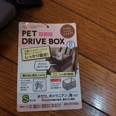 アイリスオーヤマ  　ドライブボックスの画像