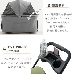 【お取引可能】ペット用　カート　キャリーの画像