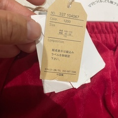 ミッキー　かぼちゃパンツ　ズボン　新品未使用　110の画像