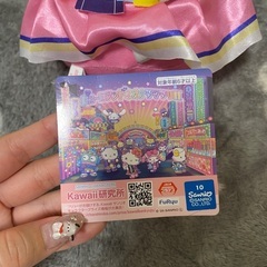 タグ付き ピューロランドコラボBIGぬいぐるみ キティの画像