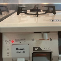 Rinnai ガステーブルKGM64BE 2014年製の画像