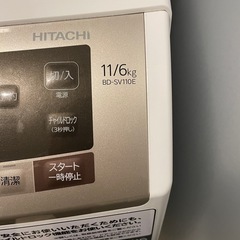 2019 日立 ドラム式 BD-SV110ER(W) 11/6kg 右開きの画像