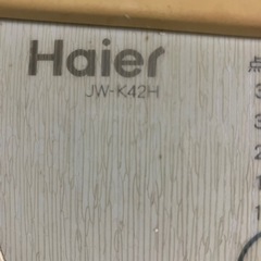洗濯機4.2kgの画像