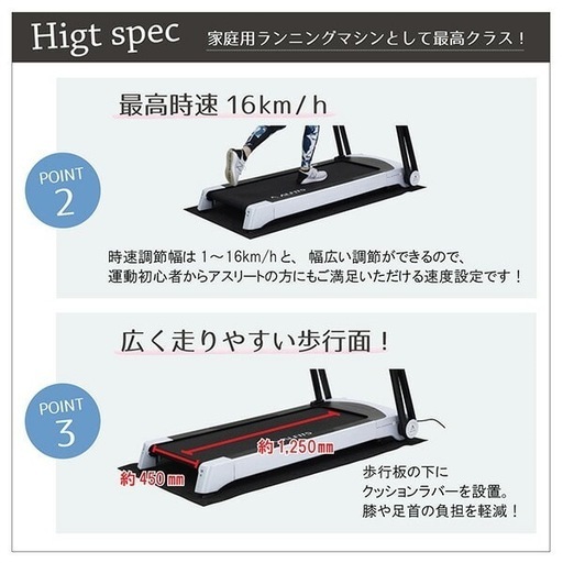 半額以下！　ハイエンドモデル！定価18万！アルインコ(ALINCO) ランニングマシン　AFR-1319