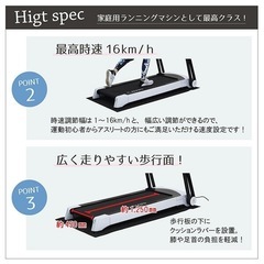 半額以下！　ハイエンドモデル！定価18万！アルインコ(ALINCO) ランニングマシン　AFR-1319の画像