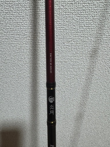 エンゲツBB　69MH-S/2