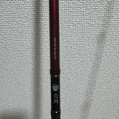 エンゲツBB　69MH-S/2の画像