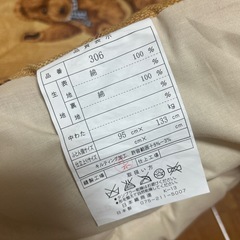 ベビー　キッズ　お昼寝布団　日本製　の画像