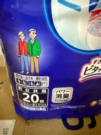 ライフリーズレずに安心紙パンツ用パッド　4袋