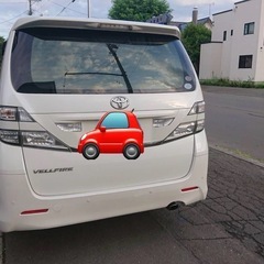 トヨタ　ヴェルファイアの画像
