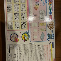 スプレーアート、ジャンク品の画像