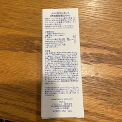 タカミスキンピール　30mlの画像