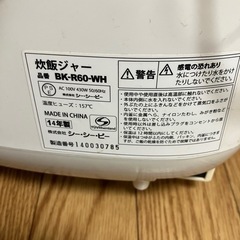 【成約済】炊飯ジャー3.5合炊きの画像