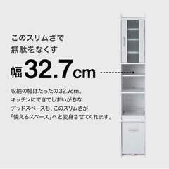 LOWYA 食器棚 幅33cm ロウヤの画像