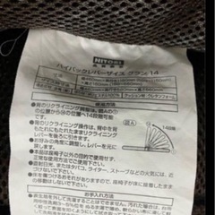 ２点セット　リクライナーソファー　レバー付1人掛けソファ ブラウン　ニトリの画像