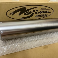 超美品 ノジマ ファサーム サイレンサーSY020V  の画像