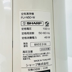 2020年式　SHARP FU-N50-W 空気清浄機　の画像