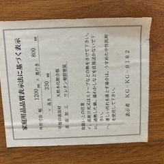 ローテーブル, 机, 木製, の画像