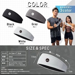 ⭐️パーソナルトレーナー監修⭐️ヘアバンド3枚／スポーツ／洗顔／汗止め／男女兼用⭐️新品未開封の画像