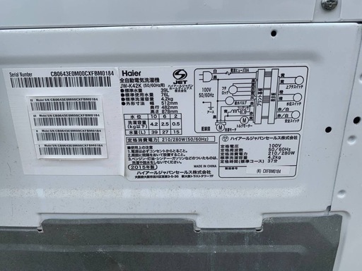 Haier 全自動電気洗濯機　JW-K42K