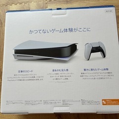 プレイステーション5（CFI-1200A）の画像