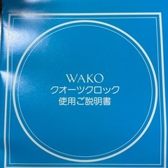 置き時計の画像