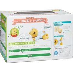 すやすやメロディ くまのプーさん　ぬいぐるみ
の画像