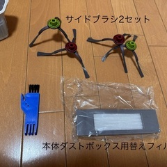 ロボット掃除機 DEEBOT T9＋の画像