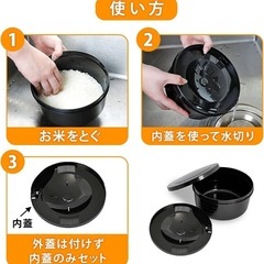炊飯器 おひつ 電子レンジ 2合炊きの画像