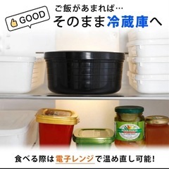 炊飯器 おひつ 電子レンジ 2合炊きの画像