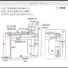 LOWYA ネイルデスク ネイルテーブル ガラステーブルの画像