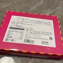 半額！ ジブリパーク ラングドシャの画像